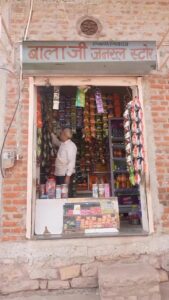 Apne Shop Ke Liye Music Kaise Banaye